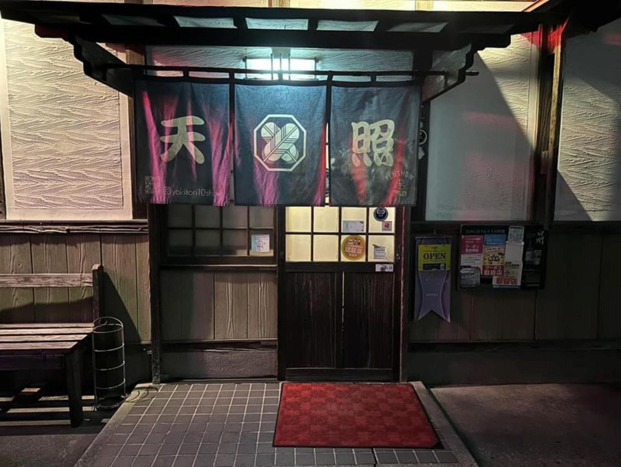 Vessel Hotel Miyakonojō Eksteriør billede