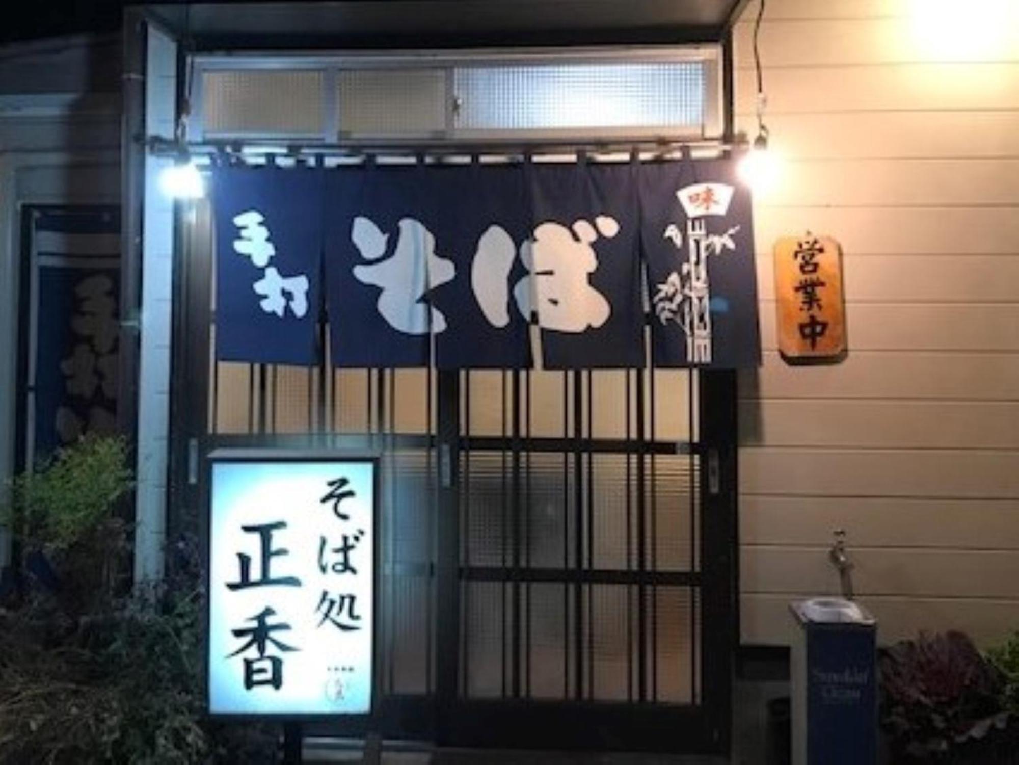 Vessel Hotel Miyakonojō Eksteriør billede